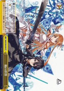 ヴァイスシュヴァルツ アニメ ソードアート・オンライン 10th Anniversary 剣の世界(CC) SAO/S100-024 | クライマックス