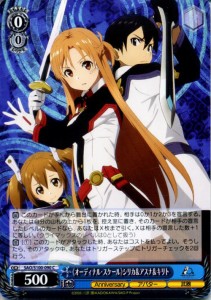 ヴァイスシュヴァルツ アニメ ソードアート・オンライン 10th Anniversary 《オーディナル・スケール》シリカ＆アスナ＆キリト(C) SAO/S1