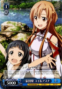 ヴァイスシュヴァルツ アニメ ソードアート・オンライン 10th Anniversary 一家団欒 ユイ＆アスナ(C) SAO/S100-094 | キャラクター アバ