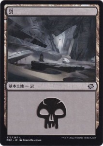 マジック：ザ・ギャザリング 兄弟戦争 沼(コモン) MTG 兄弟戦争(BRO-273) | 日本語版 土地