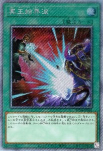 エクストラ シークレット 遊戯王の通販｜au PAY マーケット