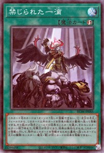 遊戯王 速攻 魔法の通販｜au PAY マーケット