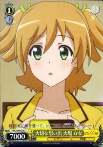 少女 歌劇 レヴュースタァライトの通販 Au Pay マーケット 2ページ目