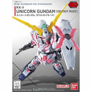中古】HG 機動戦士ガンダムSEED DESTINY デストロイガンダム