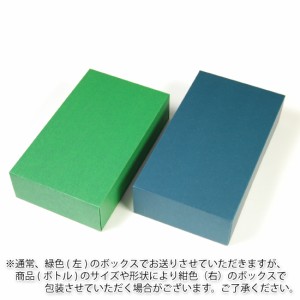 ラッピング / 　ギフト箱2本入りBOX　ワイン（750ml）　焼酎　梅酒（720ml・900ml）用