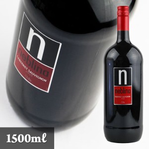 【ネブリナ】　カベルネ　ソーヴィニヨン　マグナムボトル　1500ml・赤Neblina Cabernet Sauvignon
