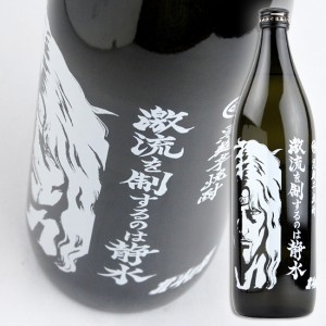 北斗の拳 焼酎 トキの通販｜au PAY マーケット