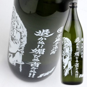 光武酒造場 / 　北斗の拳　退かぬ!! 媚びぬ省みぬ!!　サウザーボトル　25度　900ml　芋焼酎 / 