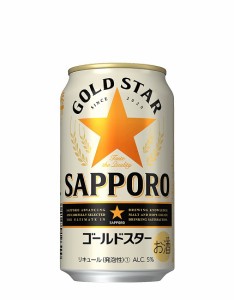 サッポロ / GOLDスター　350ml缶　1ケース　《24本入》　最大2ケースまで同梱可能!