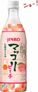 JINRO / マッコリ　ピーチ　750ml　ペット