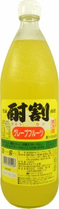 大黒屋 / 酎割　グレープフルーツ　1L　瓶　シロップ　業務用