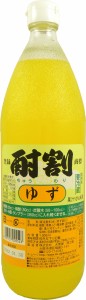 大黒屋 / 酎割　ゆず　1L　瓶　シロップ　業務用