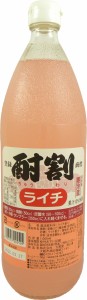 大黒屋 / 酎割　ライチ　1L　瓶　シロップ　業務用