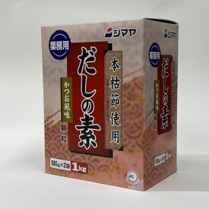 シマヤ / 本枯節使用　だしの素　顆粒　500g×2袋　業務用　