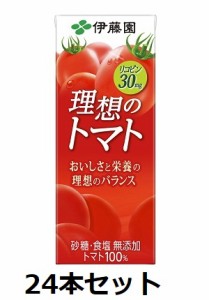 伊藤園 理想のトマト 砂糖・食塩無添加 200ml 紙パック 24本セット 機能性表示食品