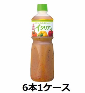 ケンコーマヨネーズ / ケンコー　ディライト ドレッシング イタリアン　1L　ペット　6本　1ケース　ドレッシング　業務用