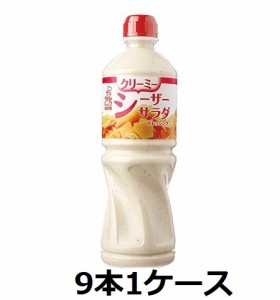 ケンコーマヨネーズ / ケンコー　クリーミーシーザーサラダドレッシング　1Ｌ　ペット　9本　1ケース　ドレッシング　業務用