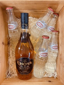 チョーヤ / CHOYA　梅酒　14°　ザ・チョーヤ ブラック　700ml　1本・ウィルキンソン　タンサン　190ml瓶　5本　梅酒ソーダ割りセットThe