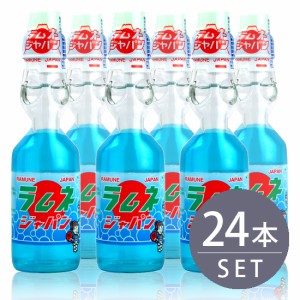 【寿屋】ラムネ瓶　ラムネジャパン　200ml【瓶】24本　1ケース　ビー玉栓　炭酸　らむね　びん