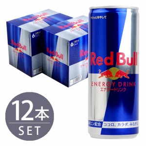 レッドブル社 / レッドブル・エナジードリンク　250ml　12本セット　Red Bull