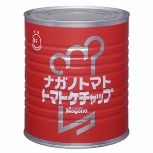 ナガノトマト / トマトケチャップ　1号缶　3300g×1缶　業務用