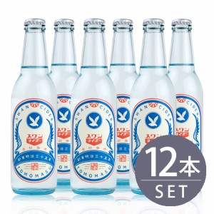 友桝飲料 / 　スワンサイダー（復刻版）　330ml瓶×12本セット