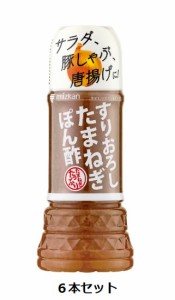 Mizkan　すりおろしたまねぎぽん酢　250mlペット×6本セット