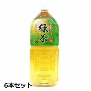 ＭＲＩ / 　  おいしい緑茶(国産茶葉使用)　2L×6本