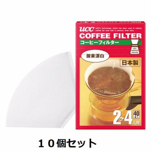 ＵＣＣ /    コーヒーフィルター（2〜4人用）　40P×10個