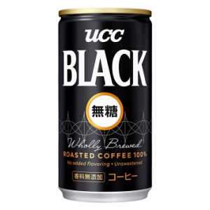 ＵＣＣ /    ブラック無糖　185ｇ　缶（30本入り）　1ケース　《1配送あたり最大3ケースまで同梱OK!》　　