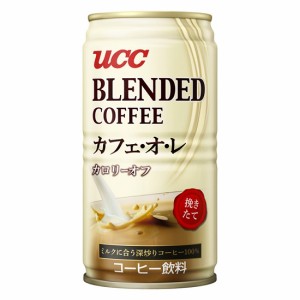 ＵＣＣ /    ブレンドコーヒー　カフェ ・オ・レ　185ｇ缶×30本