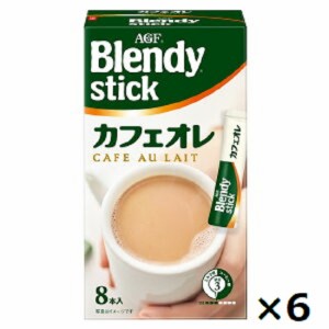 味の素AGF 　ブレンディスティック　≪カフェオレ≫ 　8本入り×6箱セット