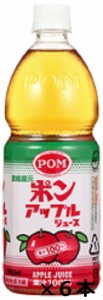 エヒメ飲料  ＰＯＭ　アップルジュース　 800ml×6本