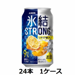 キリンビール / 9％　キリン　氷結ストロング　シチリア産レモン　350ml缶×24本　1ケース