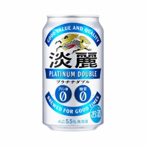 キリン　淡麗プラチナダブル　350ml缶　1ケース〈24入〉《1配送あたり最大2ケースまで同梱OK!》