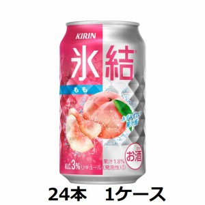 キリンビール / 3％　キリン　氷結もも　350ml缶×24本　1ケース