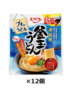 エバラ食品　プチッとうどん　釜玉うどん　92g　4個入×12個セット