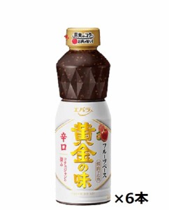 エバラ食品　黄金の味　辛口　480ｇ×6本