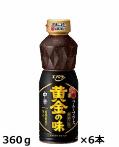 エバラ食品　黄金の味　中辛　360ｇ×6本