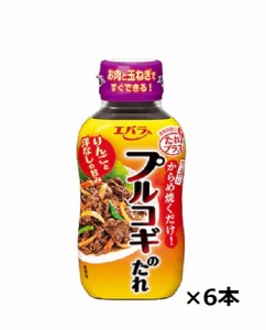 エバラ食品　プルコギのたれ　230g×6本