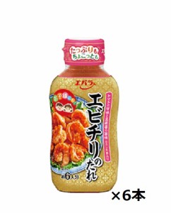 エバラ食品　エビチリのたれ　220ｇ×6本