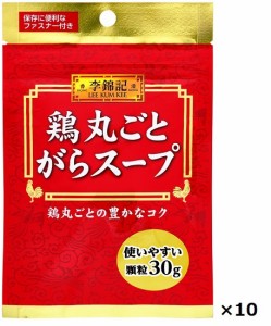 エスビー　李錦記　鶏丸ごとがらスープ（袋）　30g×10袋