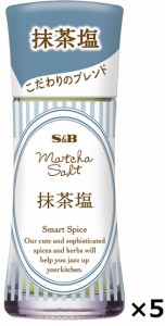 エスビー　スマートスマートスパイス　≪抹茶塩≫　20g×5本