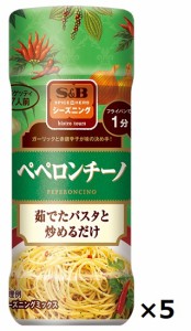 エスビー　SPICE&HERB　シーズニング　≪ペペロンチーノ≫　53g×5本