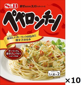 エスビー　まぜるだけのスパゲッティソース　ペペロンチーノ　44.6g（1人前×2）×10袋