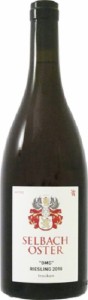 ゼルバッハ　オスター　OMG　リースリング　トロッケン　[2018]　750ml　白　SELBACH-OSTER　OMG RIESLING TROCKEN