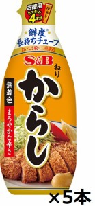 エスビー　お徳用ねりからし　175ｇ×5本