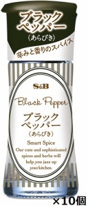 エスビー　スマートスパイス ブラックペッパー（あらびき）　9.7ｇ×10個