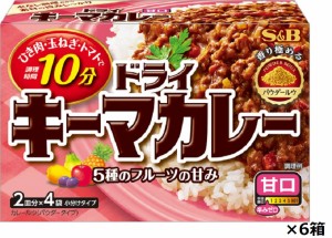 エスビー　ドライキーマカレー　甘口　89.2g×6箱