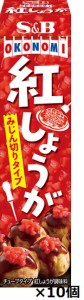 エスビー　紅しょうが　38ｇ×10個